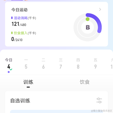 向晚大魔王No666666于2022-12-04 05:27发布的图片