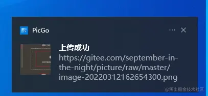 image-20220312162731178
