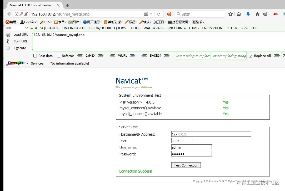 image-20210906171258332