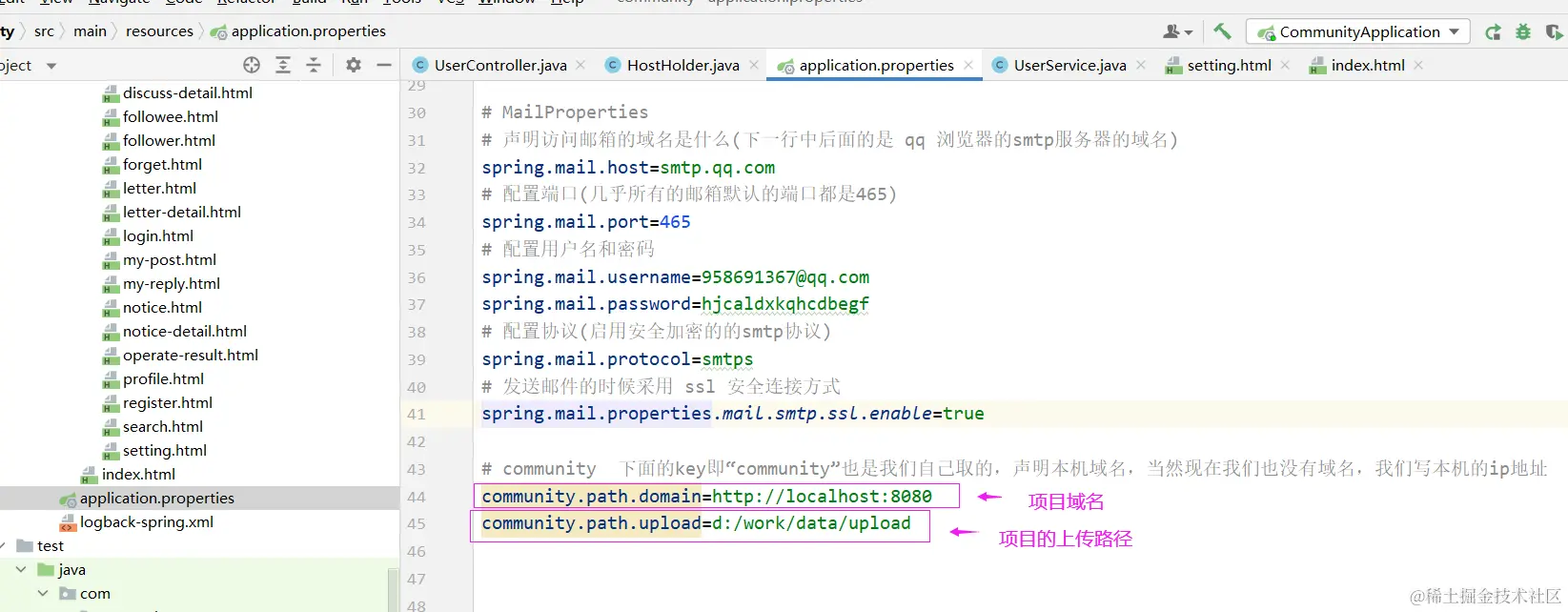 image-20220713104454709