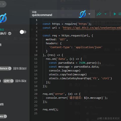 plutotree于2024-07-02 12:37发布的图片