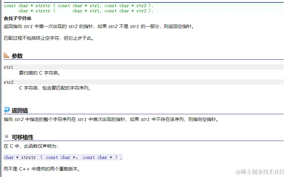 image-20220707101413372