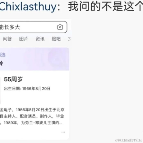 不会秃头的程序员于2022-06-26 20:35发布的图片