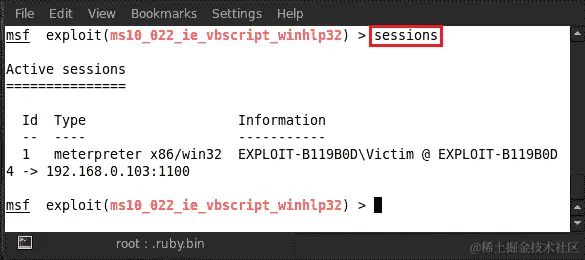 互联网浏览器恶意 VBScript 代码执行利用