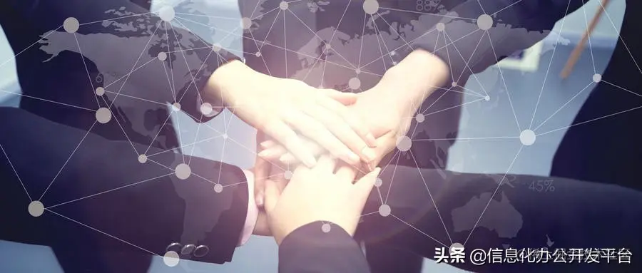 你的公司，目前适合引入协同办公系统吗？