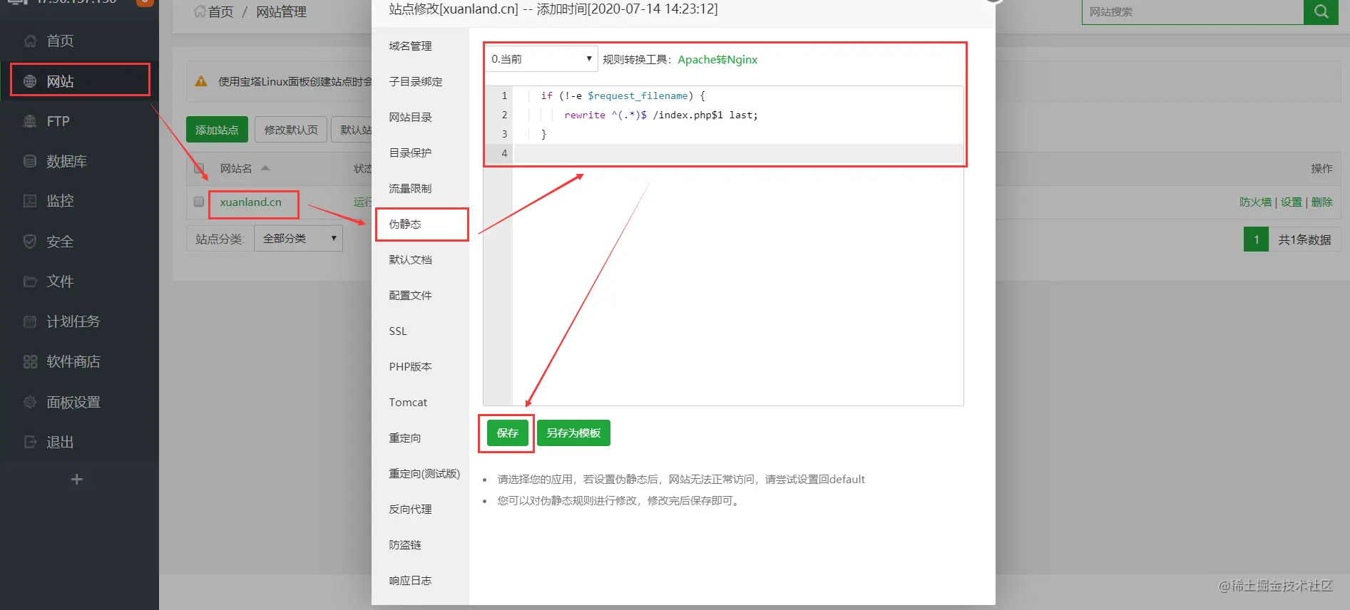 请输入图片描述