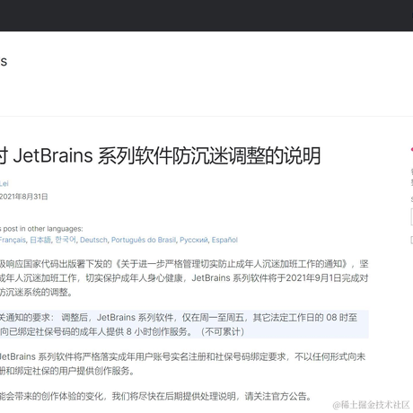 当倾斜的倾斜重覆的重覆于2021-08-31 17:34发布的图片