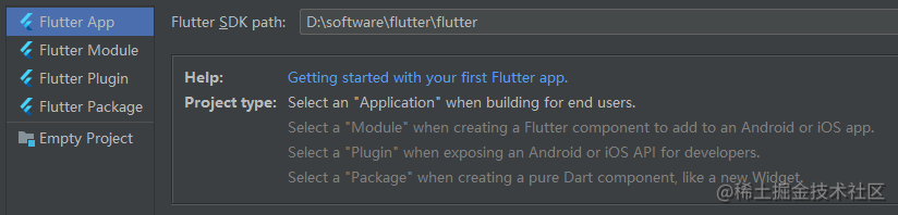 Flutter Android engineering structure and application layer source code ...