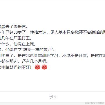 疯狂摸鱼于2024-02-21 10:55发布的图片