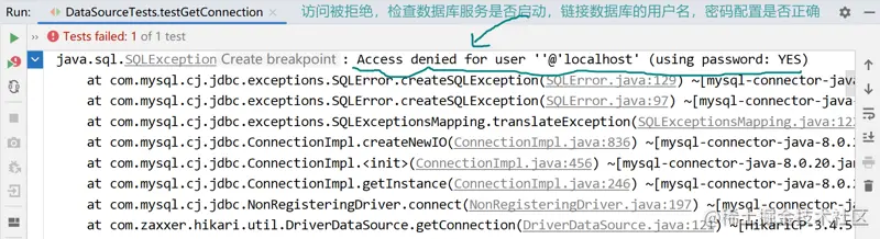 04-SpringBoot实现对HikariCP连接池的整合