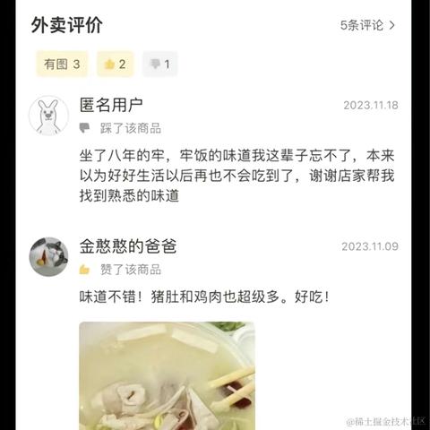 优秀稳妥的小鳄鱼于2024-05-14 08:57发布的图片