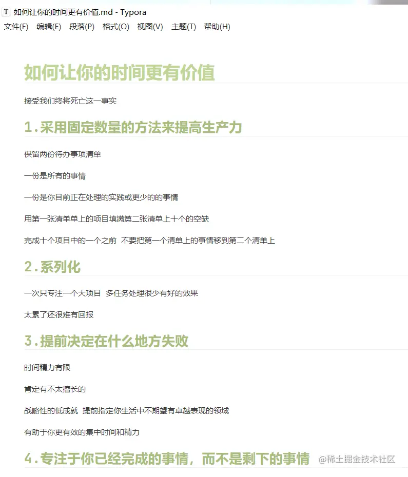 image-20220907210142342