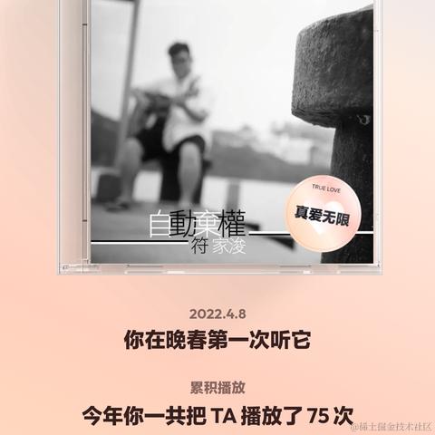 山姆_电脑于2022-12-29 14:53发布的图片