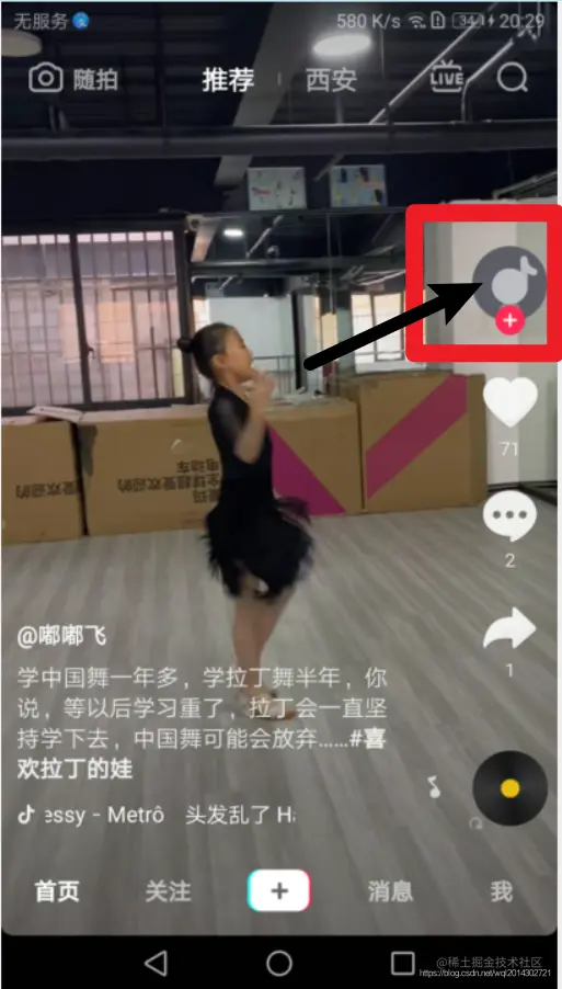 点击右方发布者头像进入发布者个人页面