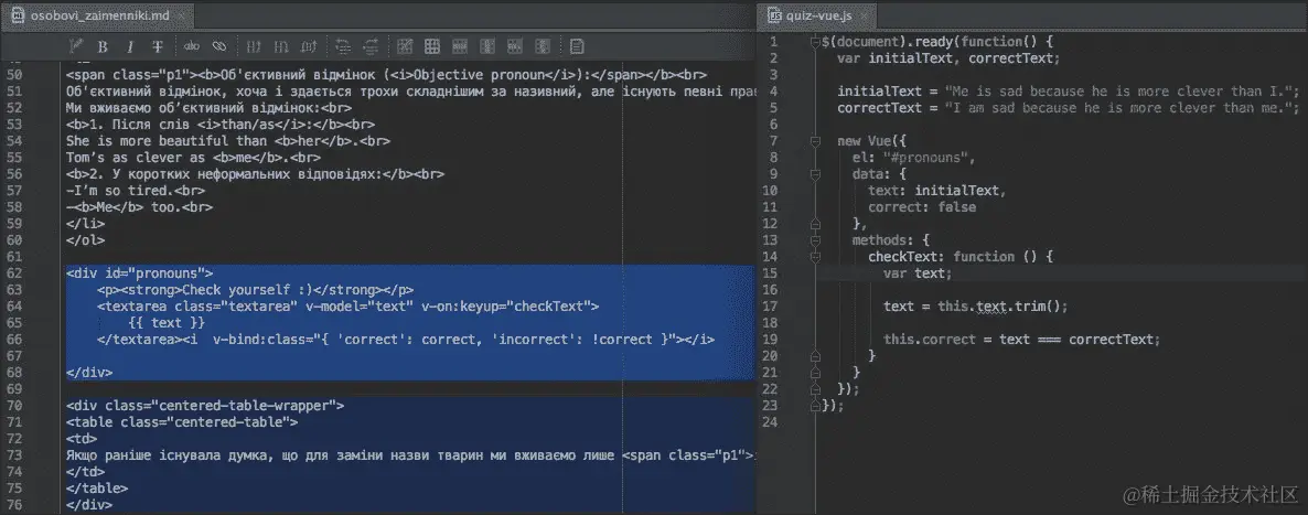 在现有项目中使用 Vue.js