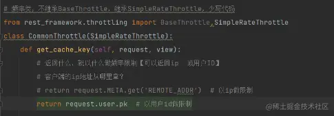 image-20230207104318851