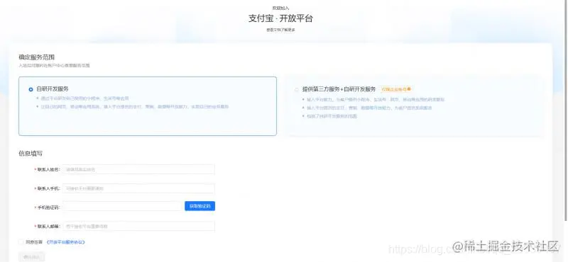[外链图片转存失败,源站可能有防盗链机制,建议将图片保存下来直接上传(img-yiEZSuAO-1596507916905)(C:\Users\user\AppData\Roaming\Typora\typora-user-images\image-20200803143503806.png)]