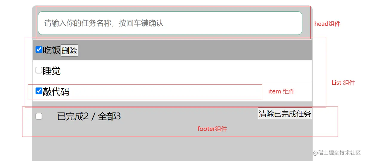 image-20211114224339858