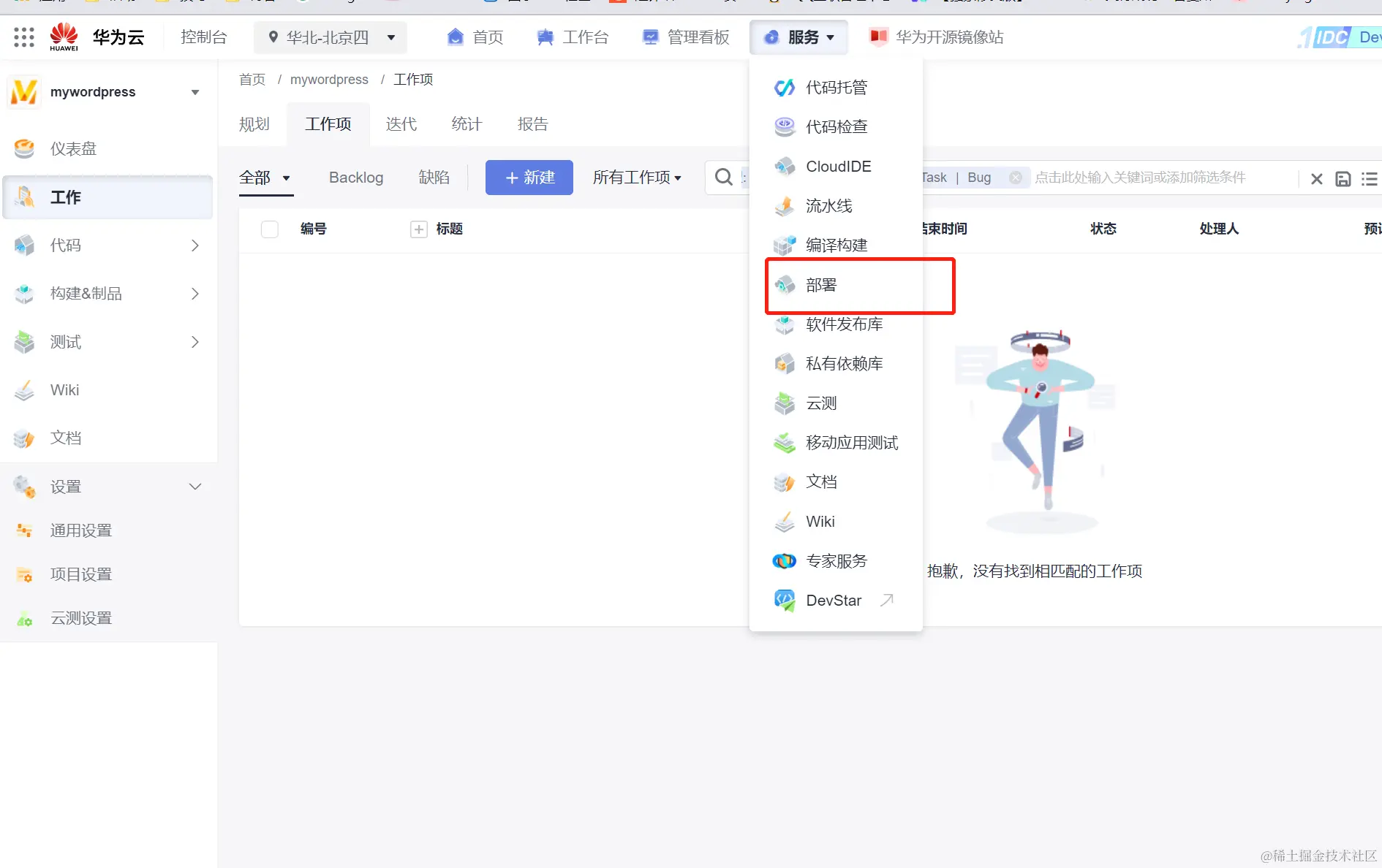 image-20221204225549917