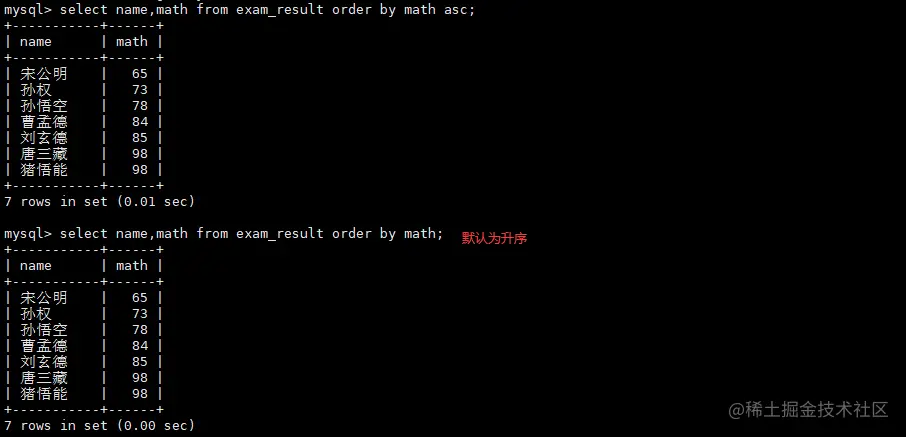 image-20220808211157944