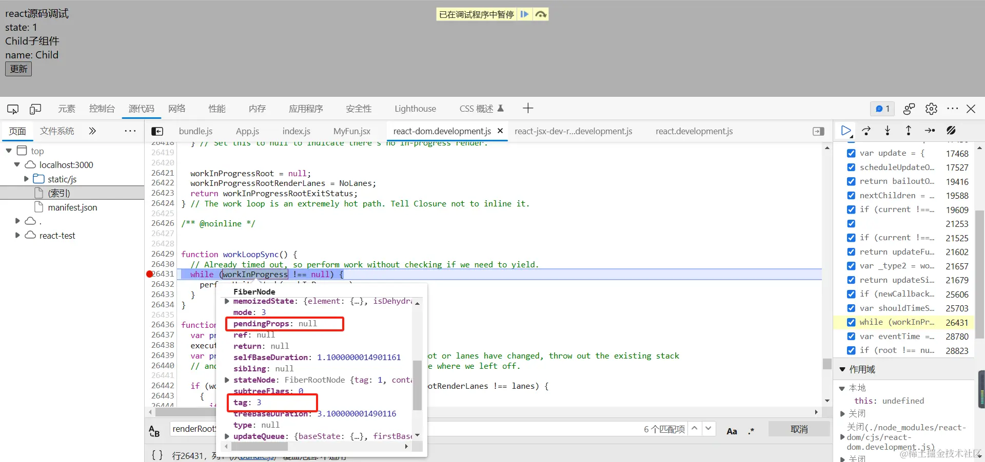 image-20231004161432642