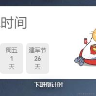 需求实现不了于2023-07-06 19:01发布的图片