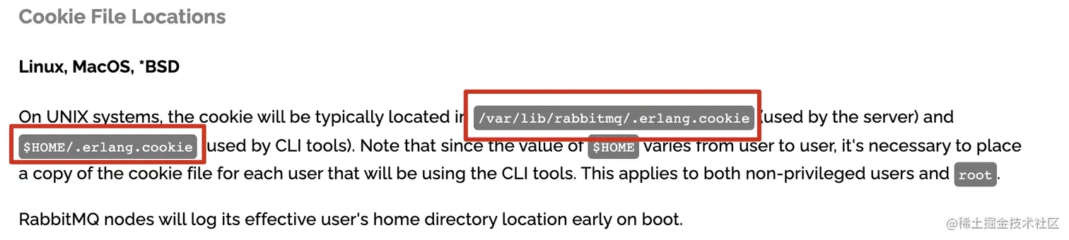 erlang cookie文件的位置