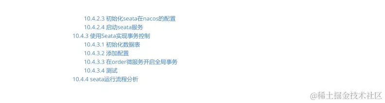 GitHub上疯传，终于有阿里技术大牛把SpringCloudAlibaba讲明白了