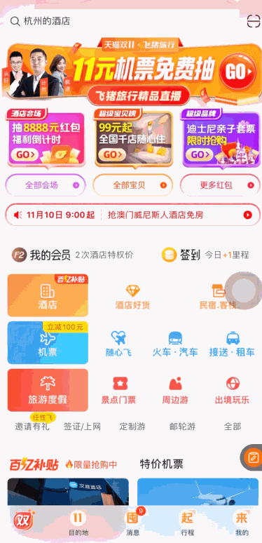 开启SSR.gif