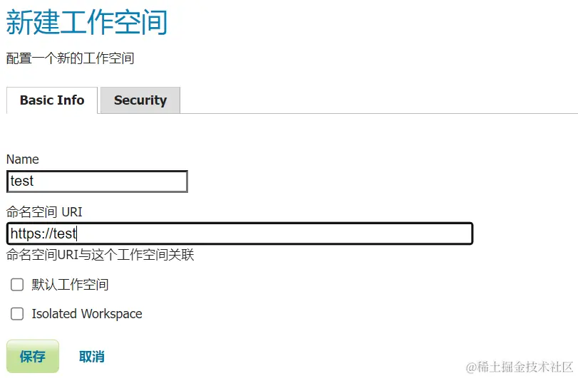 图8.16 GeoServer新工作空间设置
