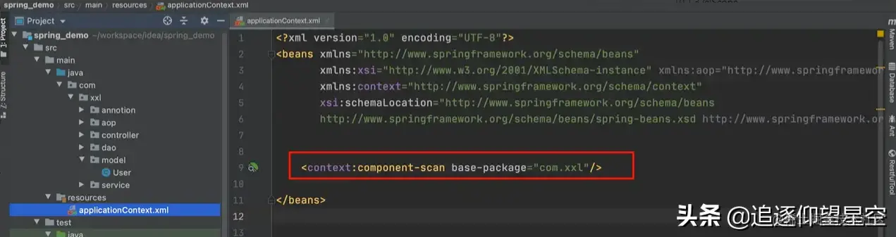 深入浅出 Spring 框架，原来以前的都白学了