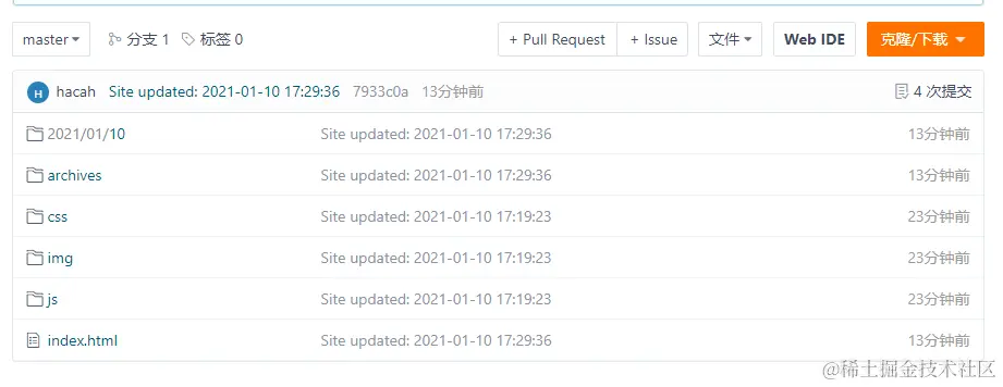 image-20210110174318780