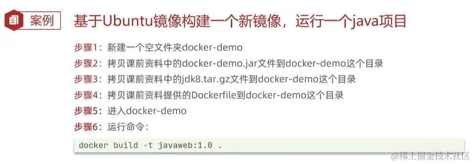 image-20220826101016844