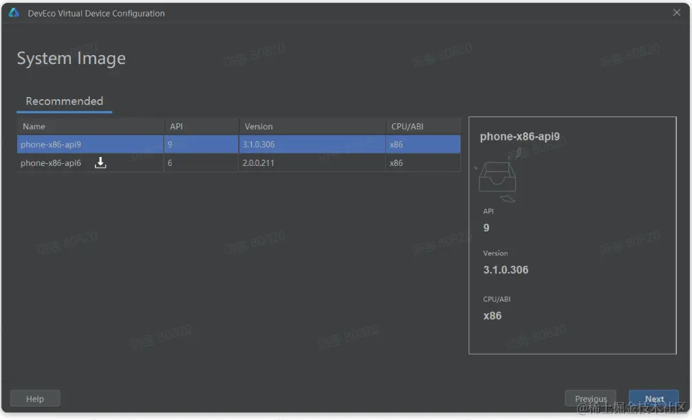 image-20231206230032462