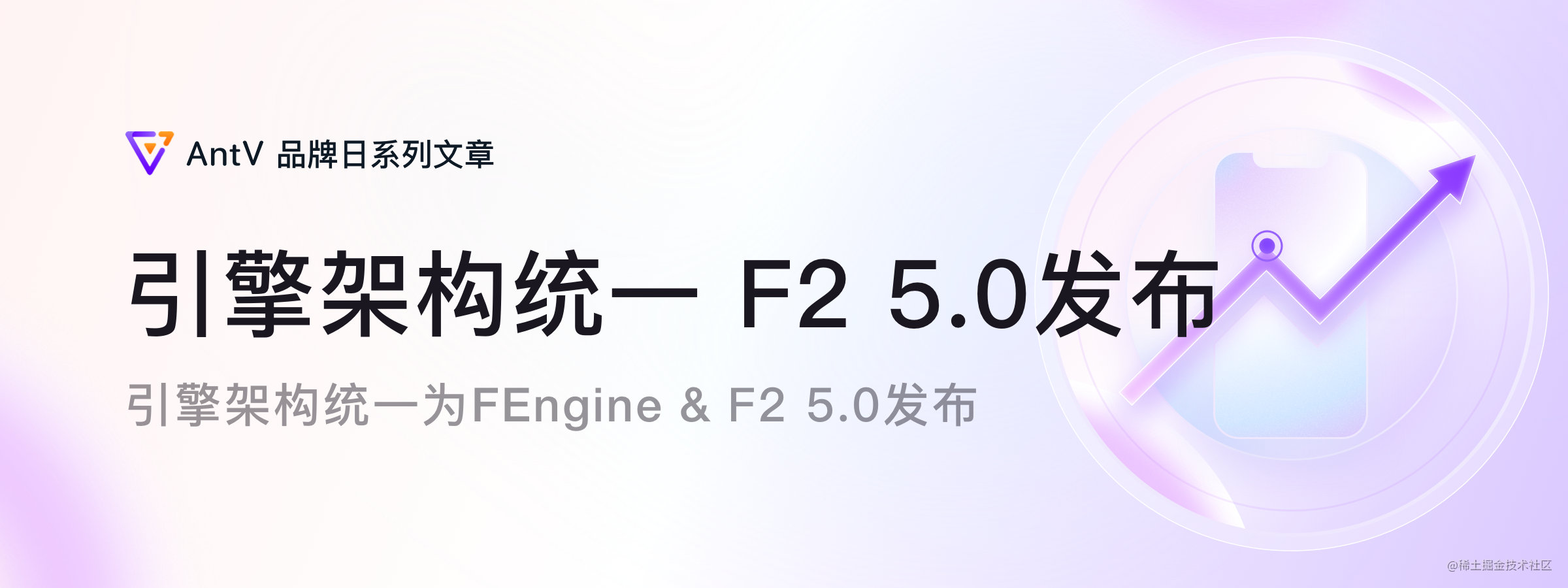 F系列：引擎架构统一， F2 5.0 发布