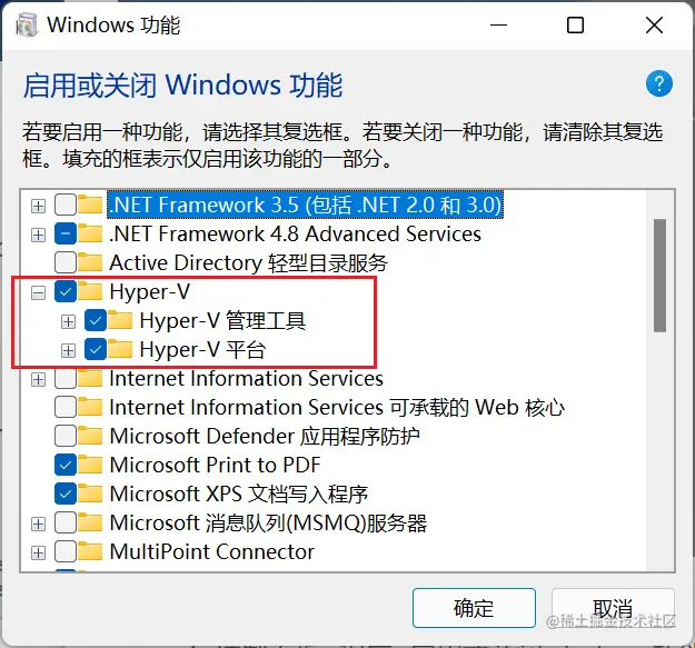 3.hyper-v开启成功.png