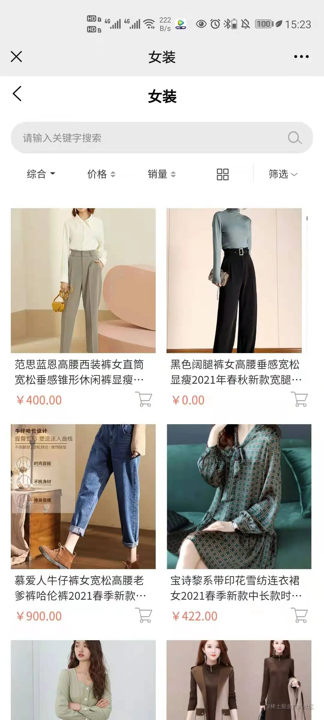 微信图片_20210331165618.jpg