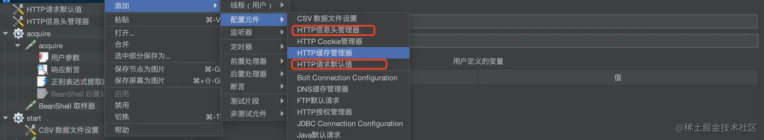 http 基本信息.png