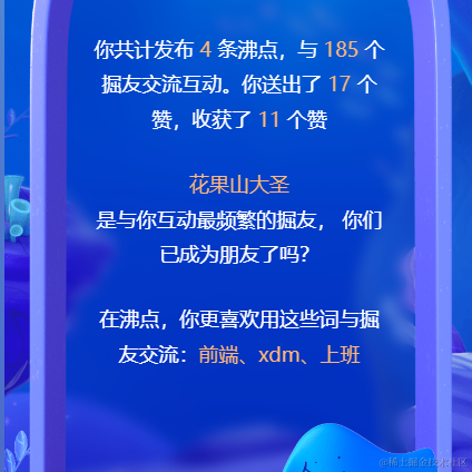 玉沐于2022-01-12 18:09发布的图片