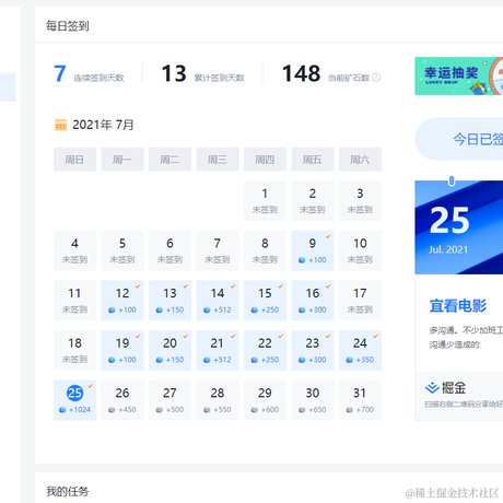 BBAA9527于2021-07-25 15:01发布的图片