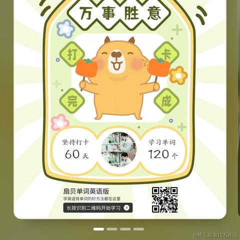 poiuytrewq于2022-10-05 20:55发布的图片