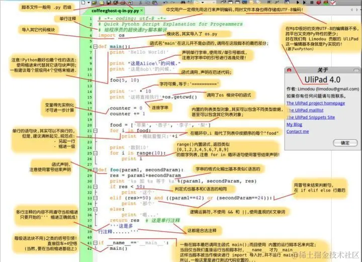 功能测试人员 如何一个月快速进阶自动化软件测试