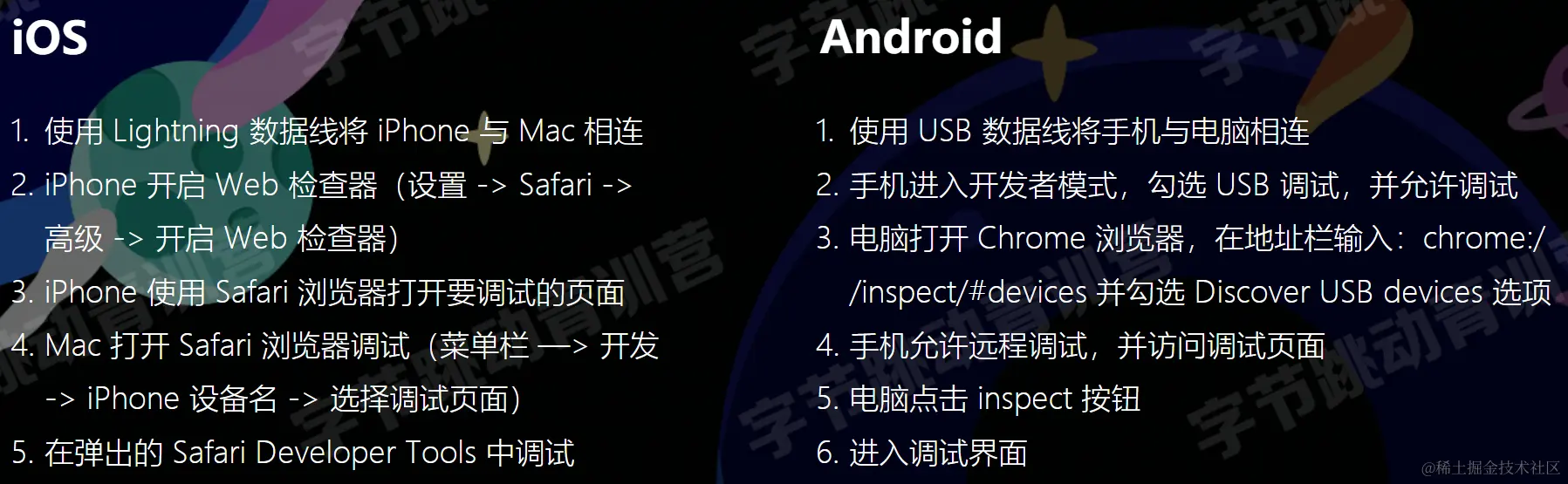 image-20220804213252194