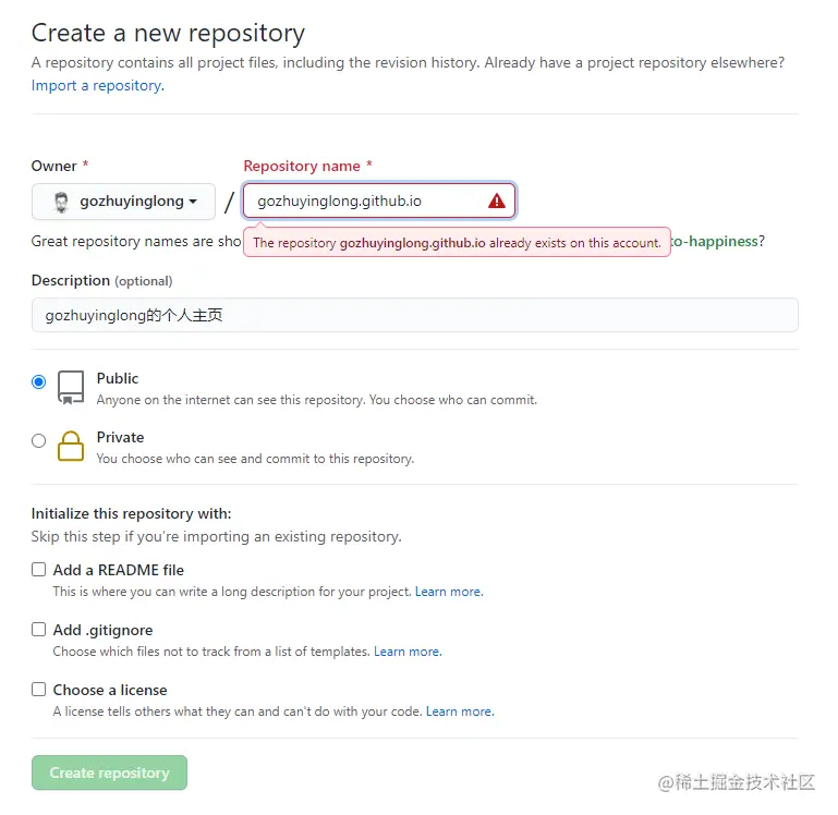 Repository name