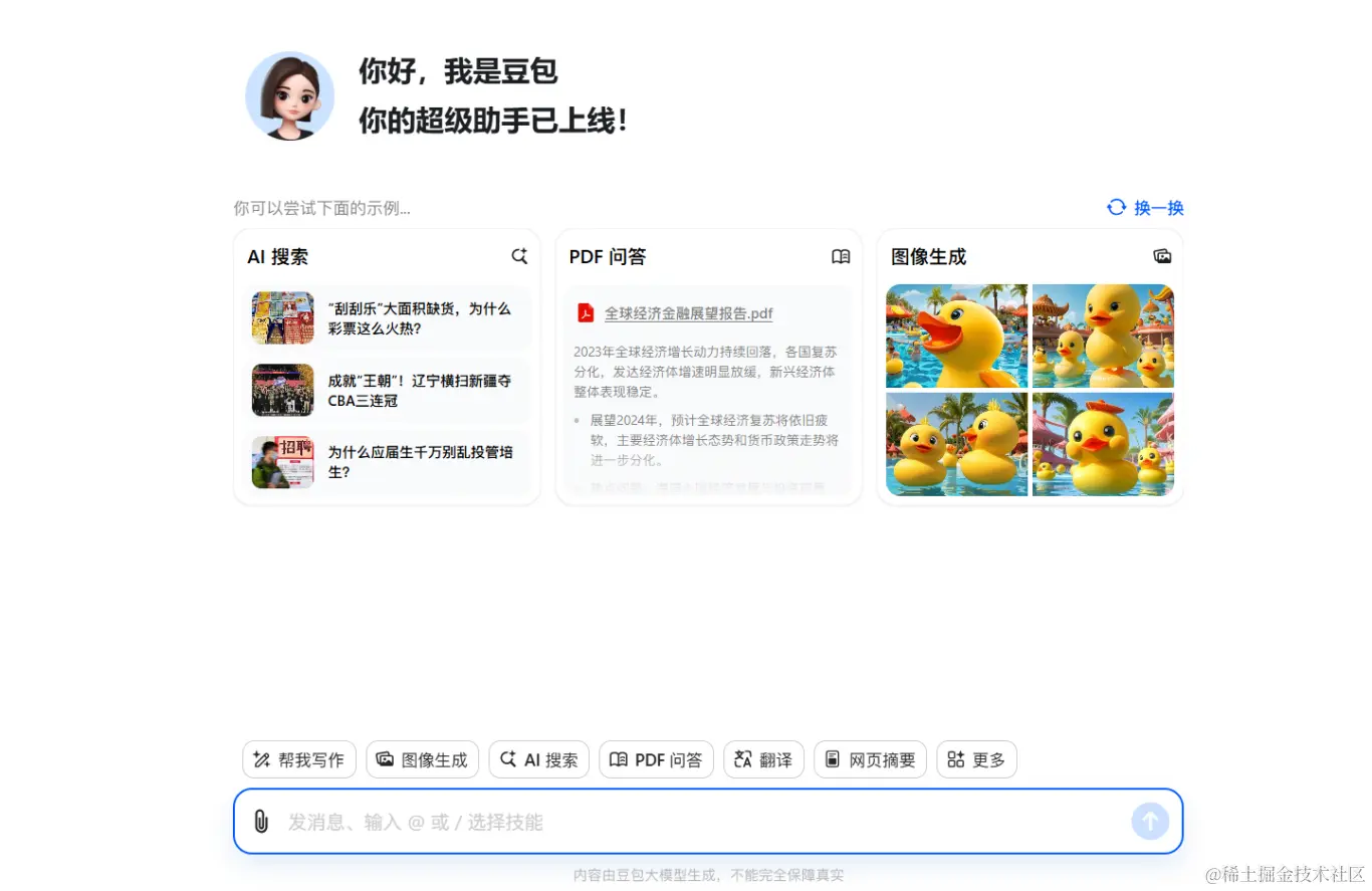 QQ截图20240527134406.png