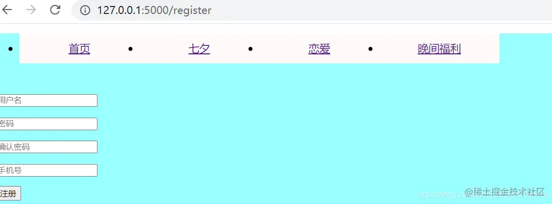 flask小白⚡实现简单的用户注册和删除——flask学习1