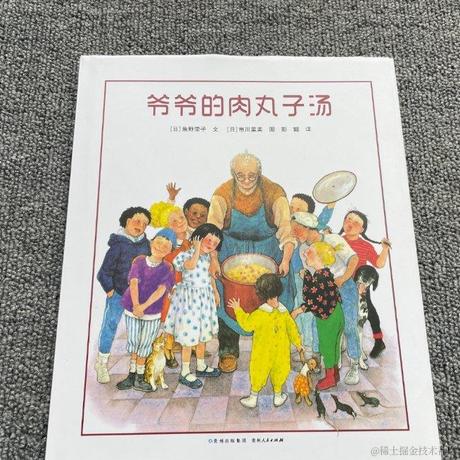 晕乎乎一只兔于2023-04-07 17:53发布的图片