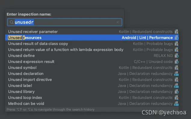 Android包体积优化（常规、进阶、极致）插图6