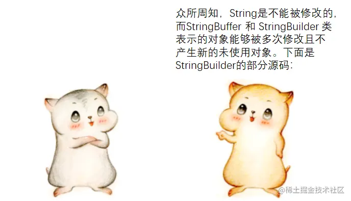 漫画：什么是“建造者模式”？