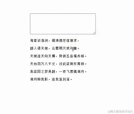 效果